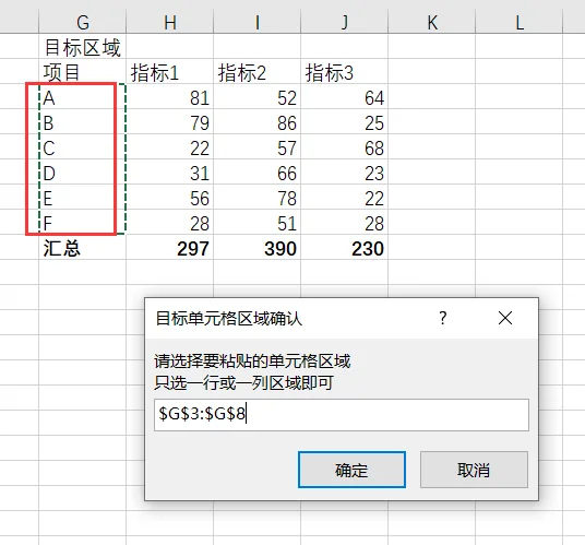 内容插图