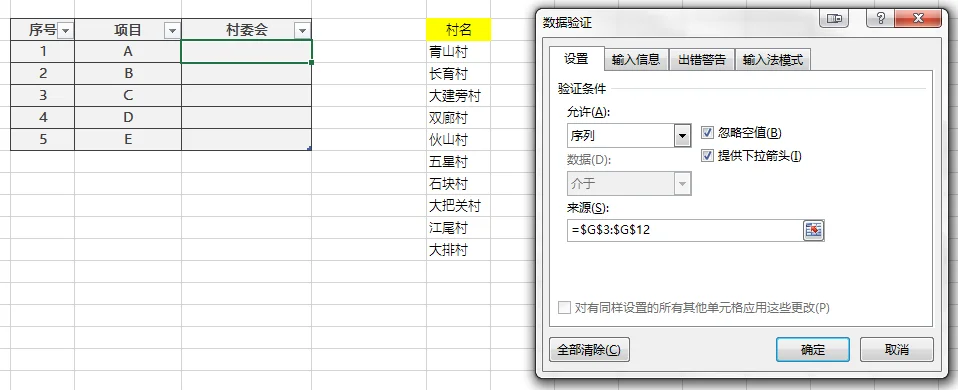 内容插图