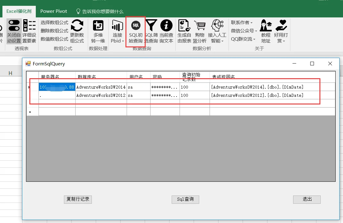 内容插图