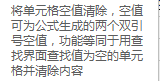 内容插图