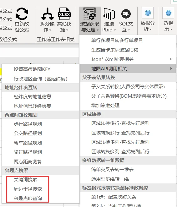 内容插图