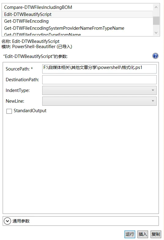 内容插图
