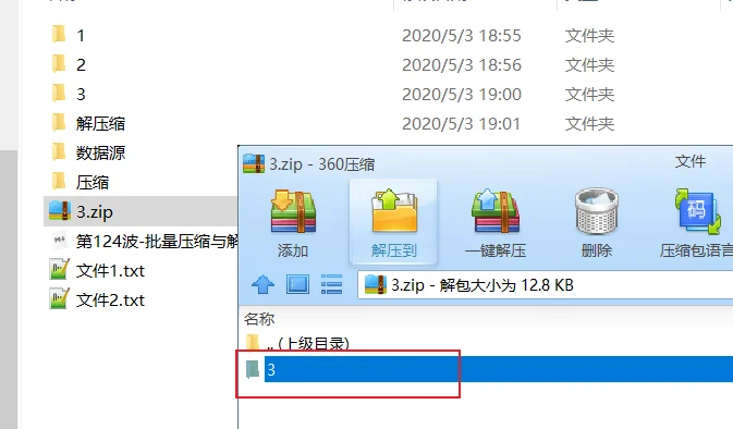 内容插图