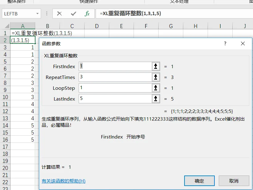 内容插图