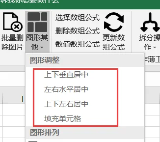 内容插图