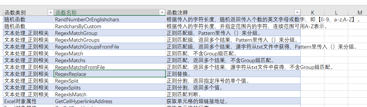 内容插图