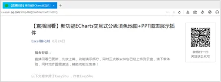 内容插图