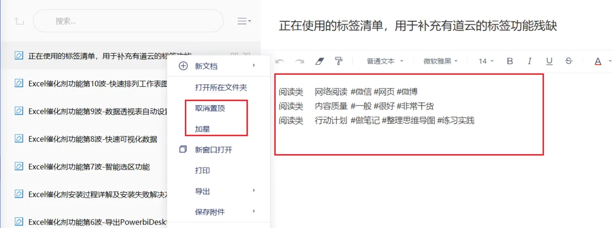 内容插图