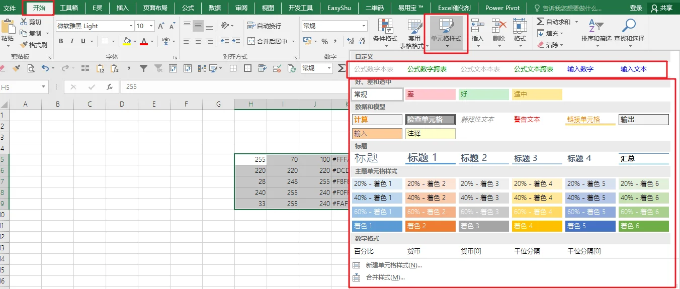 内容插图