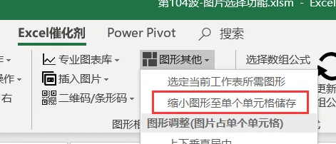 内容插图