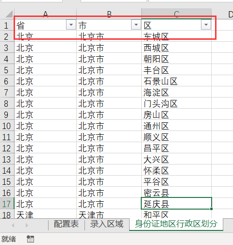 内容插图