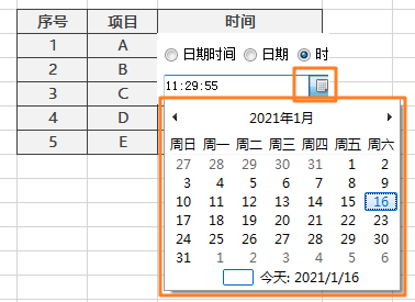 内容插图