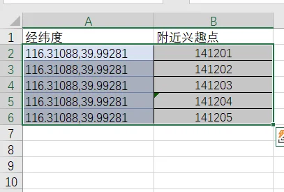 内容插图