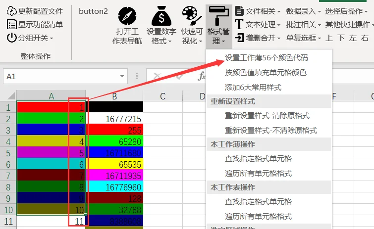 内容插图