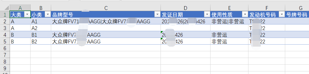 内容插图