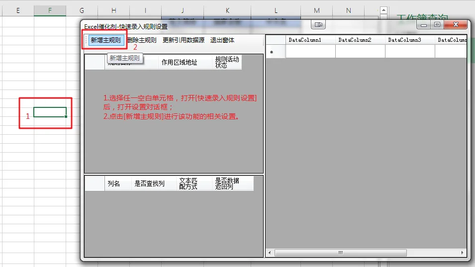 内容插图