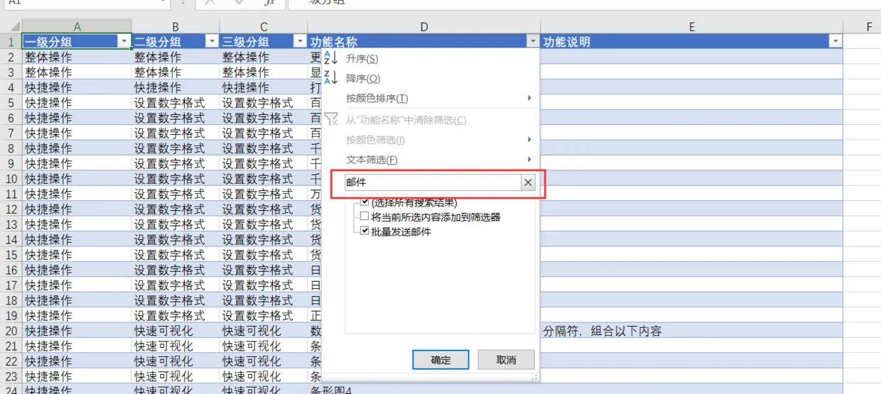 内容插图