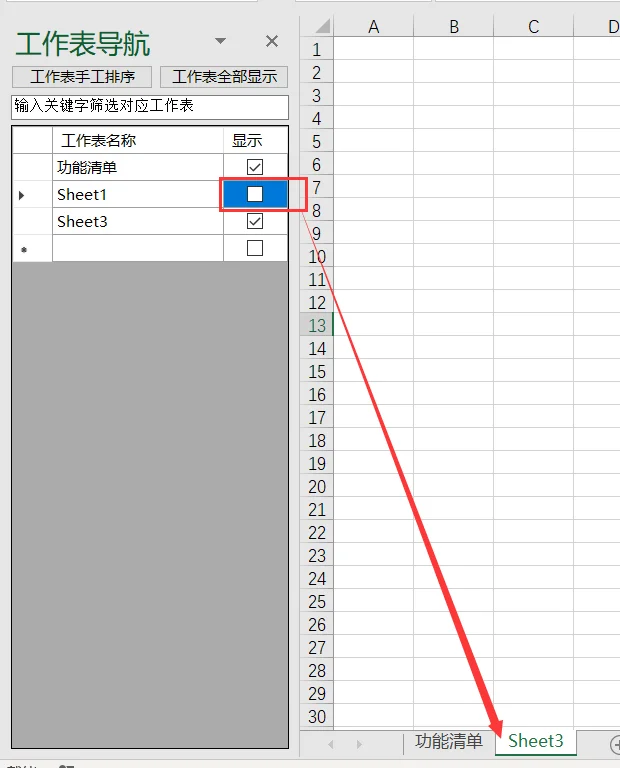 内容插图