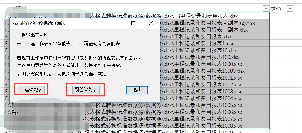 内容插图