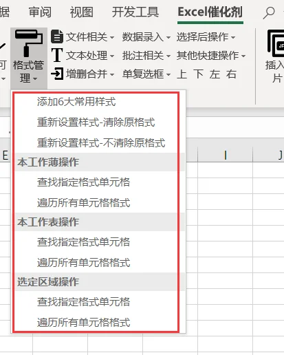 内容插图