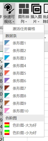 内容插图