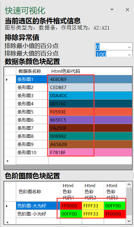 内容插图