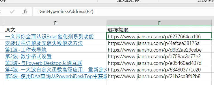 内容插图