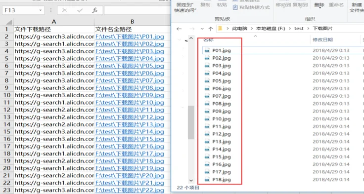 内容插图