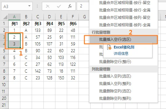 内容插图