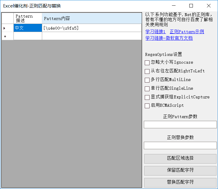 内容插图