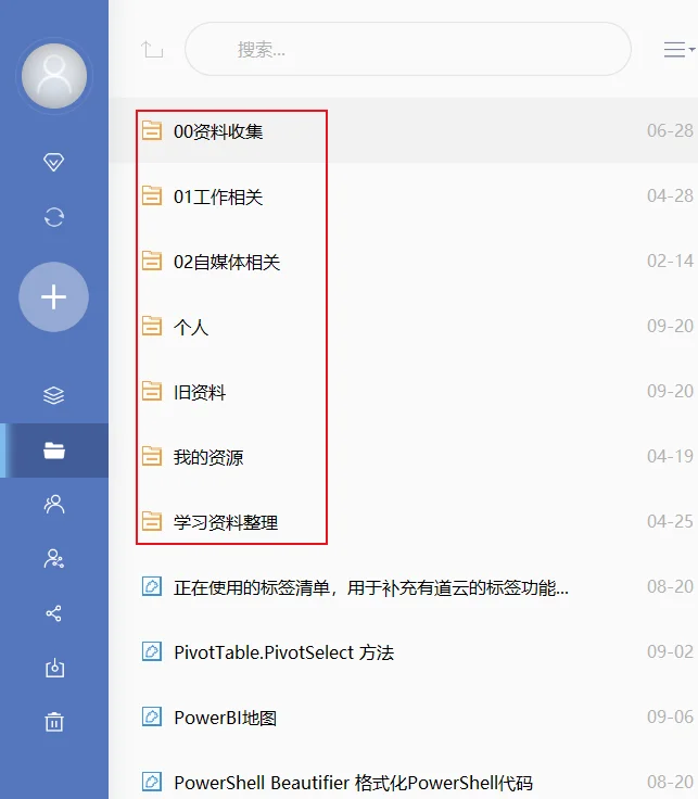 内容插图