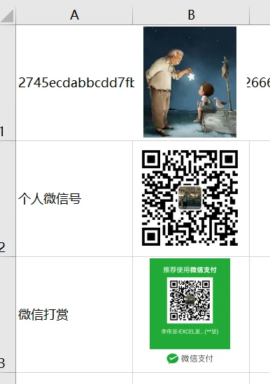 内容插图