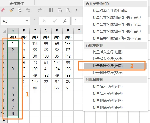 内容插图