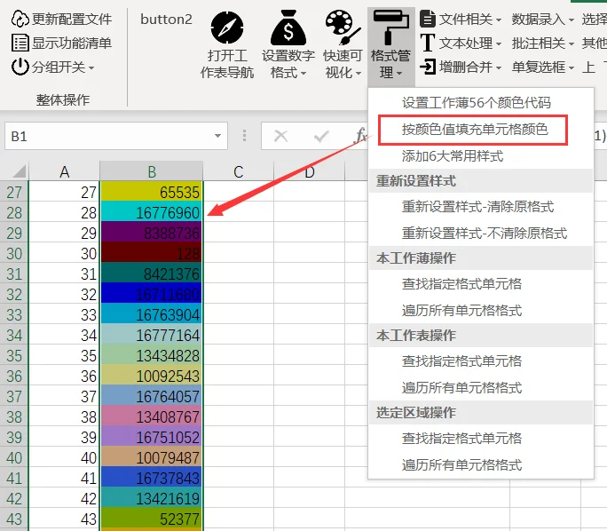 内容插图