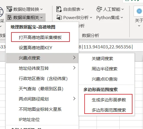 内容插图