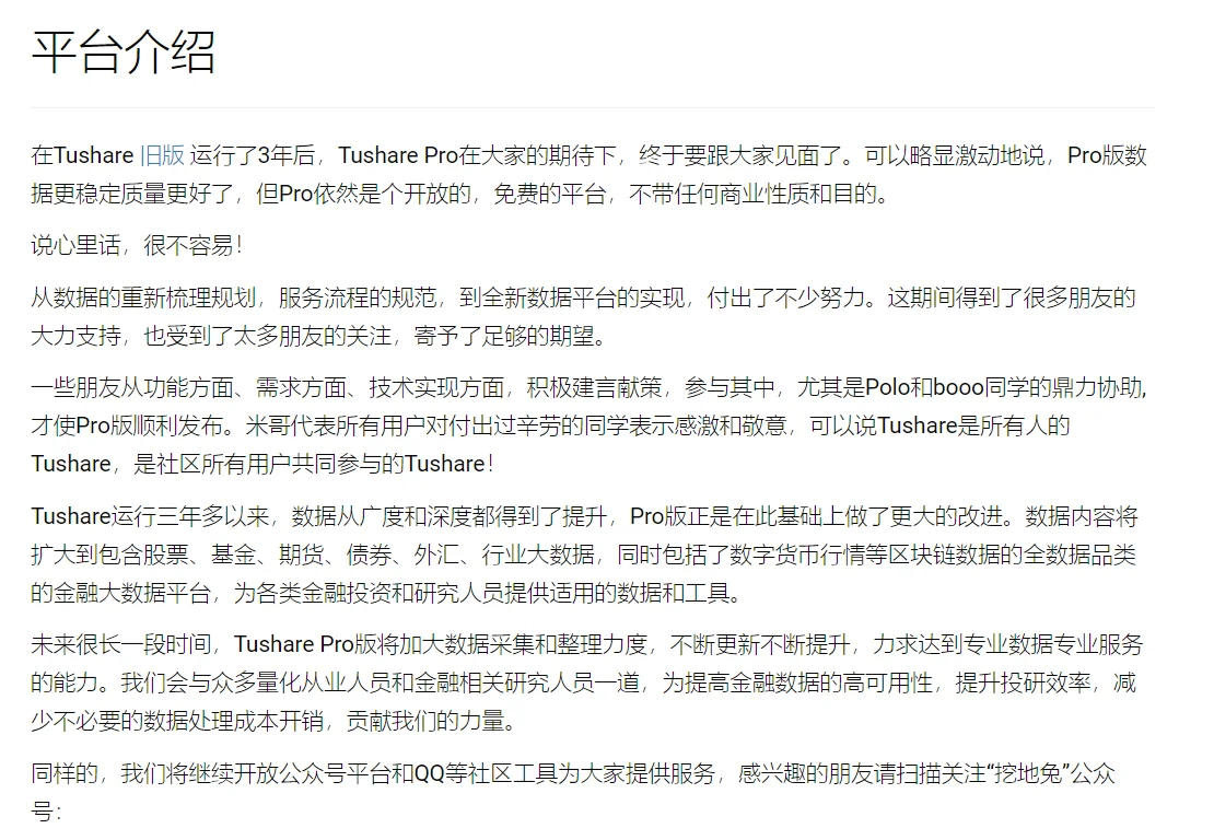 内容插图