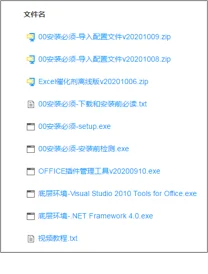 内容插图