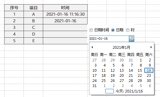 内容插图