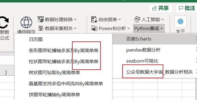 内容插图