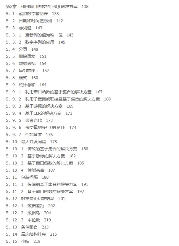 内容插图
