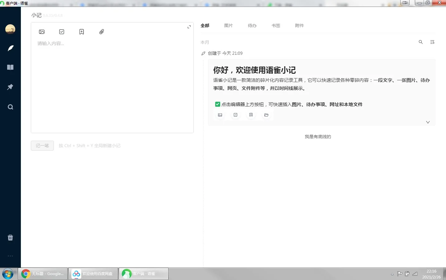 语雀－07.jpg