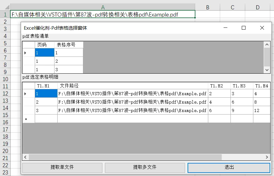 内容插图