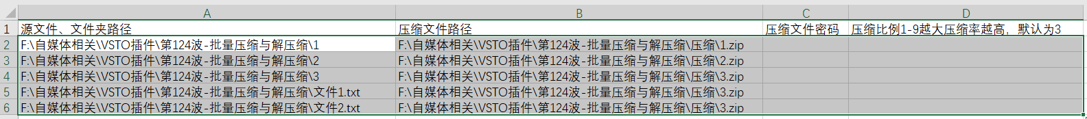 内容插图