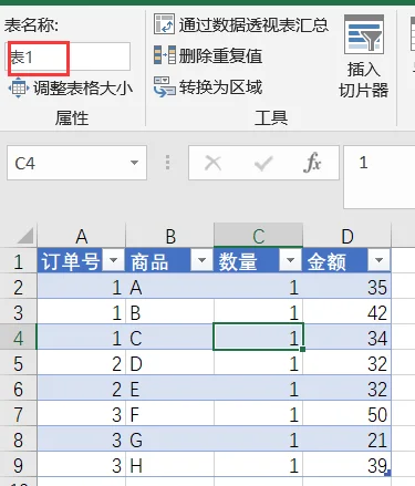 内容插图