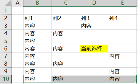 内容插图