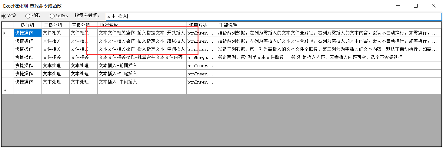 内容插图