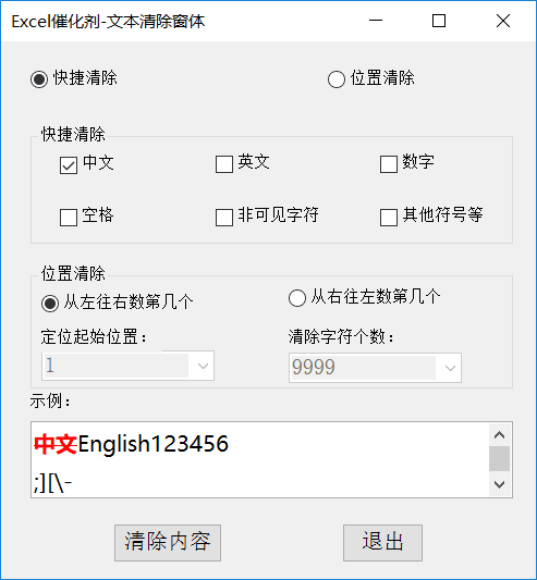 内容插图
