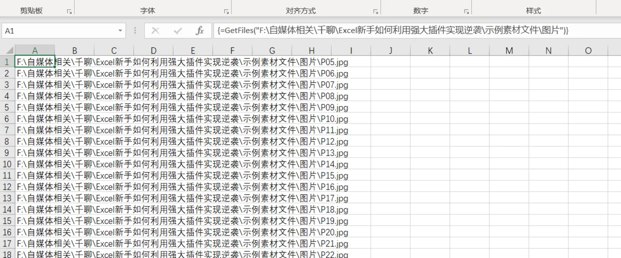 内容插图