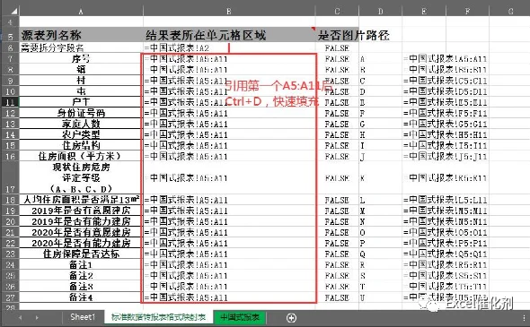 内容插图