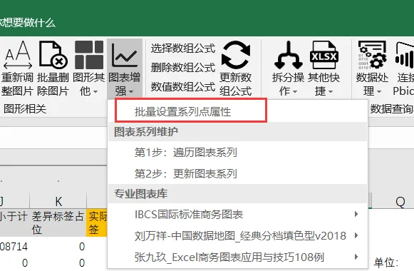 内容插图